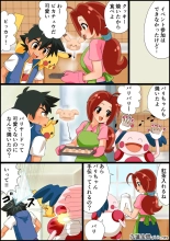 Ash X Delia Doujin : página 41