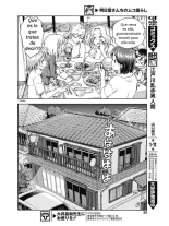 Ashitaba-san Chi no Muko Kurashi v01 : página 30