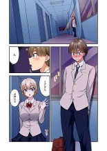 Traditional Job of Washing Girl's Body CH.61 : página 21