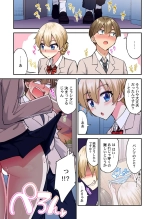 Traditional Job of Washing Girl's Body CH.61 : página 23