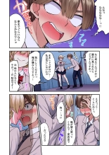 Traditional Job of Washing Girl's Body CH.61 : página 24