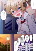 Traditional Job of Washing Girl's Body CH.61 : página 25