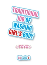 Traditional Job of Washing Girls' Body Ch. 1-181 : página 47