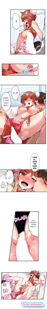 Traditional Job of Washing Girls' Body Ch. 1-181 : página 1018