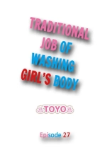 Traditional Job of Washing Girls' Body Ch. 1-181 : página 236