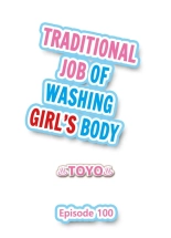 Traditional Job of Washing Girls' Body Ch. 1-181 : página 893