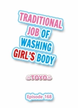 Traditional Job of Washing Girls' Body Ch. 1-189 : página 1505