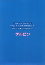 Asoko no Kyun Kyun Tomaranai yo : página 26