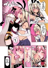 Astolfo x Astolfo : página 6