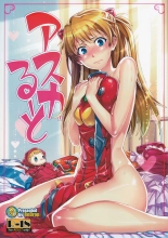 Asuka Route : página 1