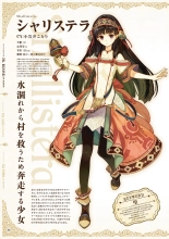 Atelier Shallie: Alchemists of the Dusk Sea Official Visual Book : página 10