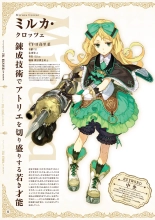 Atelier Shallie: Alchemists of the Dusk Sea Official Visual Book : página 18