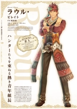 Atelier Shallie: Alchemists of the Dusk Sea Official Visual Book : página 30