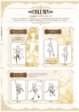 Atelier Shallie: Alchemists of the Dusk Sea Official Visual Book : página 52