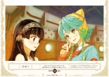 Atelier Shallie: Alchemists of the Dusk Sea Official Visual Book : página 89