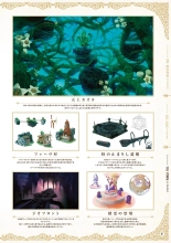 Atelier Shallie: Alchemists of the Dusk Sea Official Visual Book : página 109