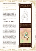 Atelier Shallie: Alchemists of the Dusk Sea Official Visual Book : página 127