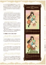 Atelier Shallie: Alchemists of the Dusk Sea Official Visual Book : página 129