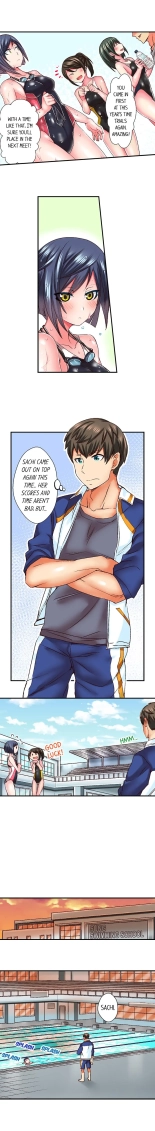 Athlete's Strong Sex Drive Ch. 1 - 12 : página 4