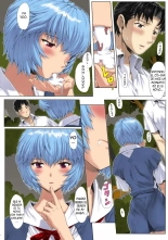 Ayanami Dai 2 Kai : página 14