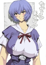 Ayanami Rei 00 : página 2