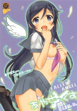 Ayase X  FULL - Fallen Angel : página 1