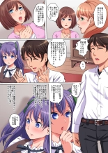 Ayatsurime de Gikazuku Harem ~Bomai to Haha no Shinyuu to Obasan to Boku to no Yuganda Kankei~ : página 4