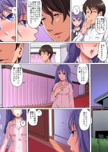 Ayatsurime de Gikazuku Harem ~Bomai to Haha no Shinyuu to Obasan to Boku to no Yuganda Kankei~ : página 6