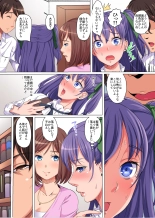 Ayatsurime de Gikazuku Harem ~Bomai to Haha no Shinyuu to Obasan to Boku to no Yuganda Kankei~ : página 10