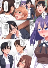 Ayatsurime de Gikazuku Harem ~Bomai to Haha no Shinyuu to Obasan to Boku to no Yuganda Kankei~ : página 18