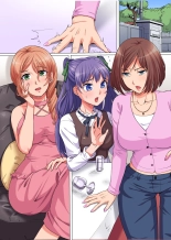 Ayatsurime de Gikazuku Harem ~Bomai to Haha no Shinyuu to Obasan to Boku to no Yuganda Kankei~ : página 29