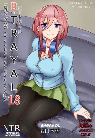 hentai B-Trayal 18