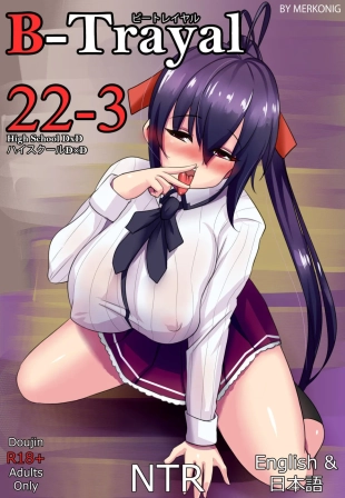 hentai B-Trayal 22-3