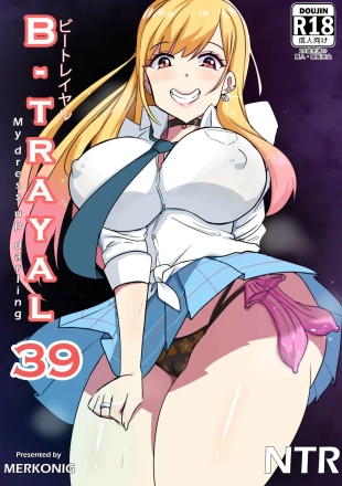 hentai B-Trayal 39 Marin Kitagawa