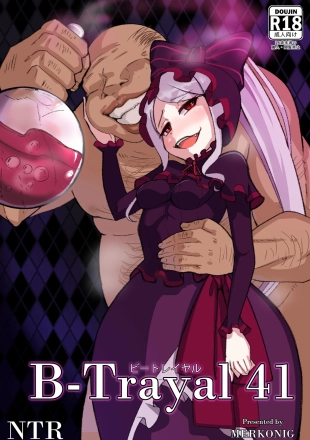 hentai B-trayal 41 Shalltear