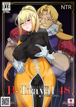 hentai B-Trayal 48 Darkness