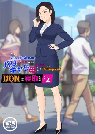 hentai BariCare Kaa-san ga DQN ni Netorareta Vol.2