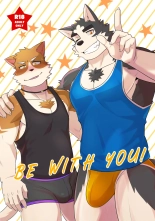 Be With You! : página 1