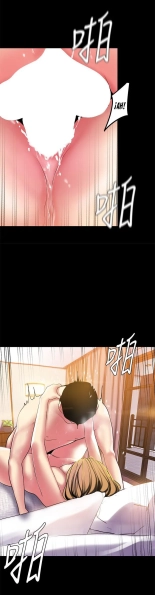 Beautiful New World Ch. 1~36 : página 1171