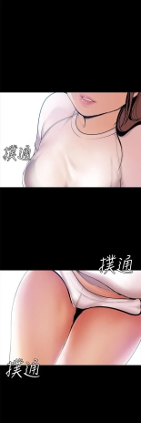 Beautiful New World Ch. 1~36 : página 1220