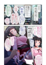 Bijo to Injuu Vol. 18 ~Dekiai Oppai Aibu!! Minotta Kajitsu o Shuukaku Ecchi!!~ 