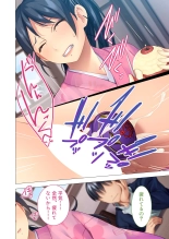 Bijo to Injuu Vol. 6 ~Ishu Kouhai SEX!!I Sekai no Junai wa Noukou Noumitsu~ 