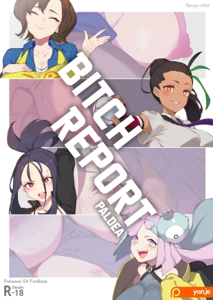 hentai Bitch Report Paldea