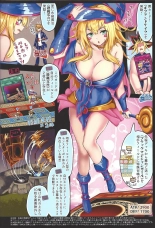 Black Magician Girl Kyousei Zecchou Duel Dai 2 shiai : página 2