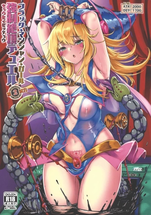 hentai Black Magician Girl Kyousei Zecchou Duel Dai 2 shiai  Black Magician Girl Forced Orgasm Duel 2