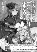 Boku ga Hitomebore Shita Gothic Onee-san wa Futanari datta Ken 2 : página 20