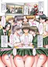 Boku Igai Inpo no Sekai 5 Harem Dousei Seikatsu Hen : página 34