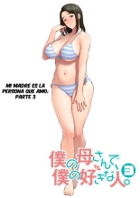 Boku no Kaa-san de Boku no Suki na Hito  1-4 : página 104