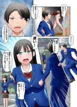 Boku no Kaa-san ga Amarinimo Erosugiru Ken 2 : página 18