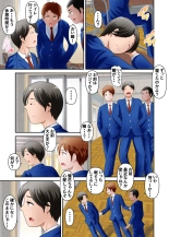 Boku no Kaa-san ga Amarinimo Erosugiru Ken 2 : página 20